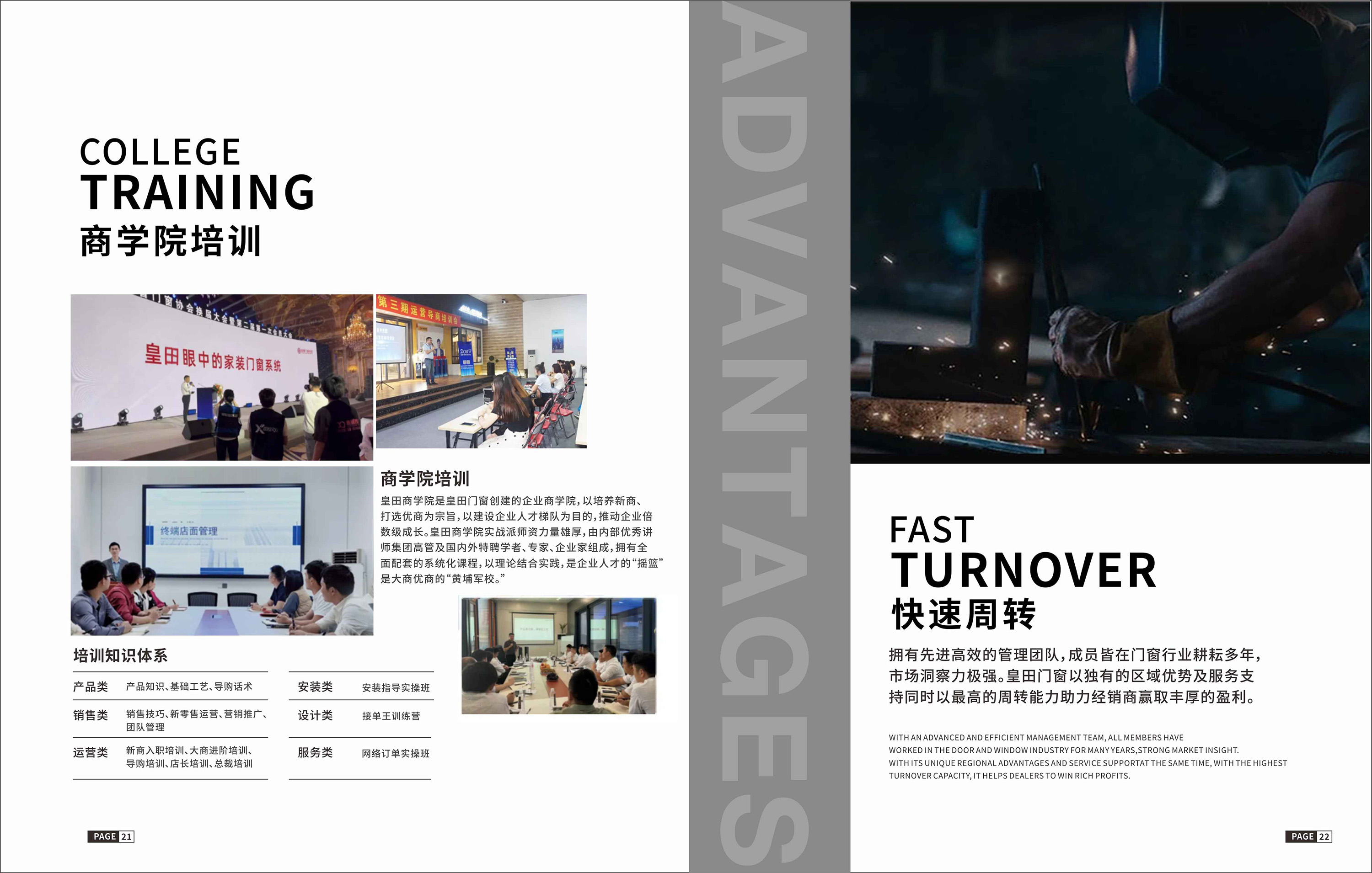 KPT拖電纜式電動平車